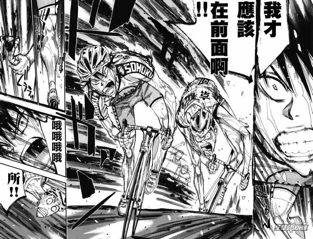 第211话 第14页