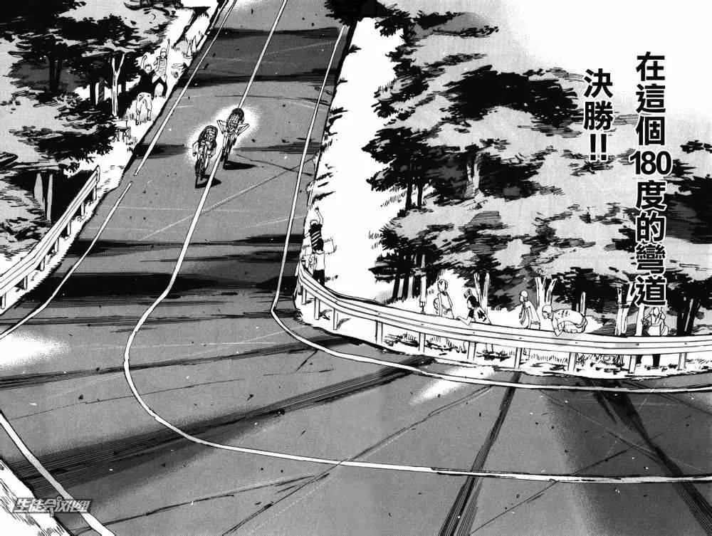 第212话 第13页