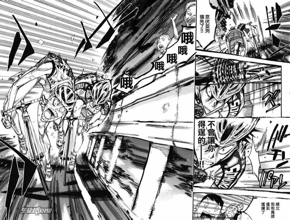 第212话 第14页