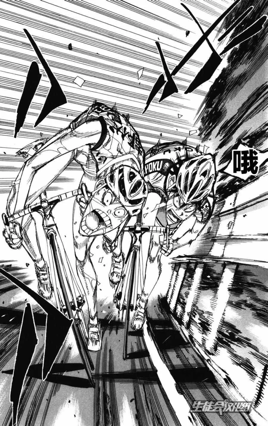 第212话 第15页