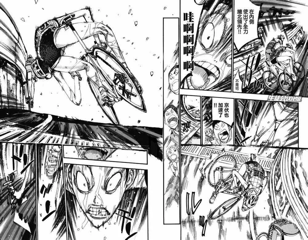 第212话 第16页