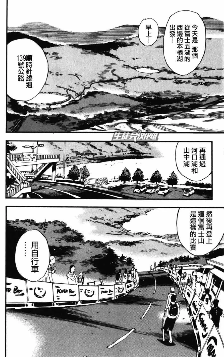 第213话 第13页