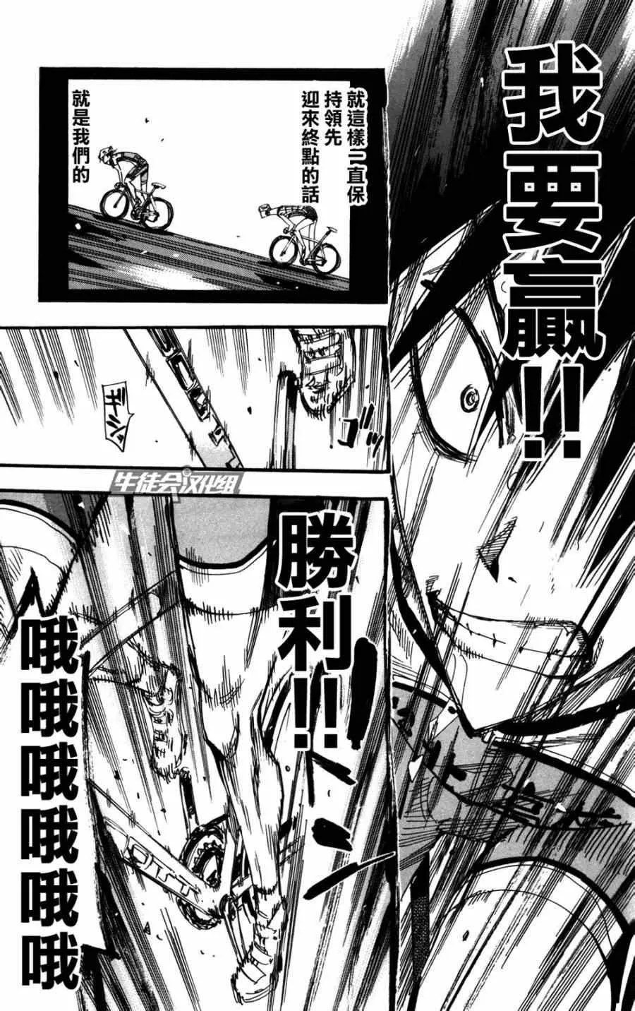 第213话 第25页