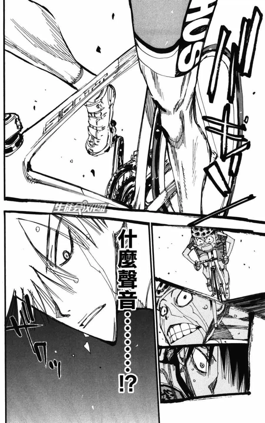 第213话 第26页