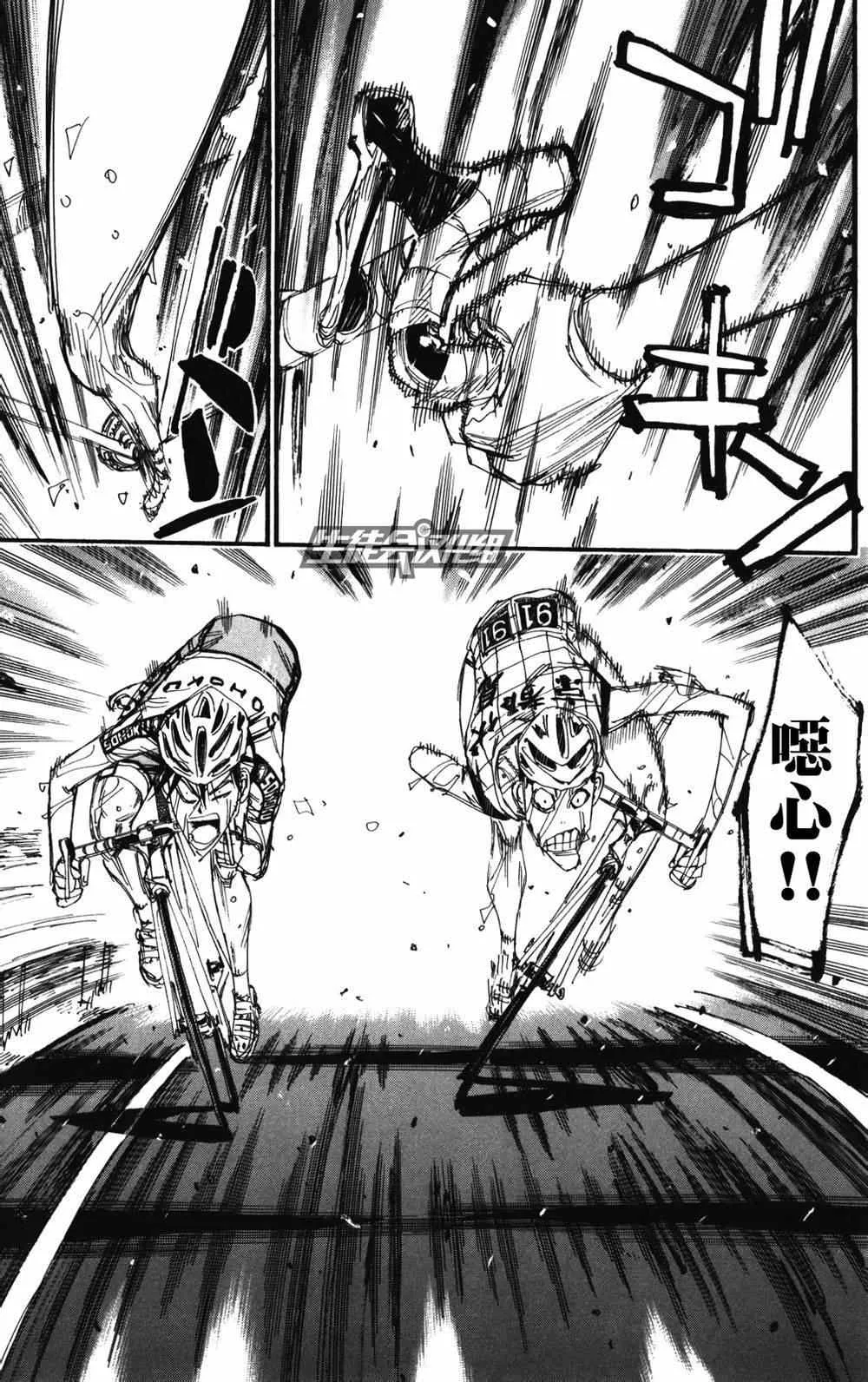 第214话 第10页