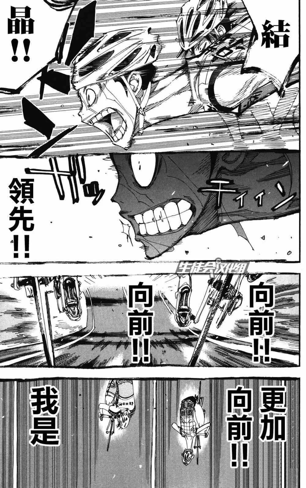 第214话 第13页