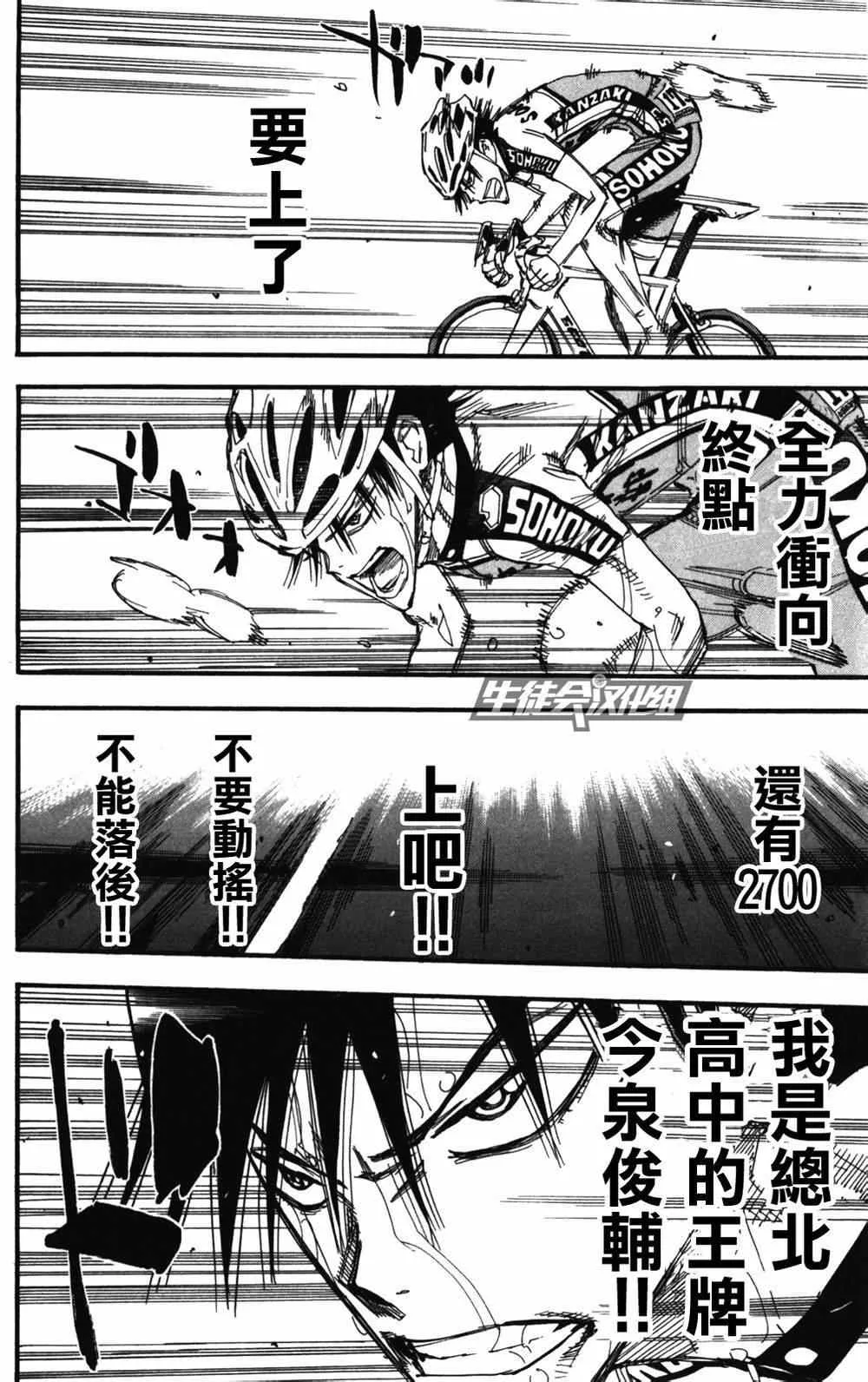 第215话 第13页