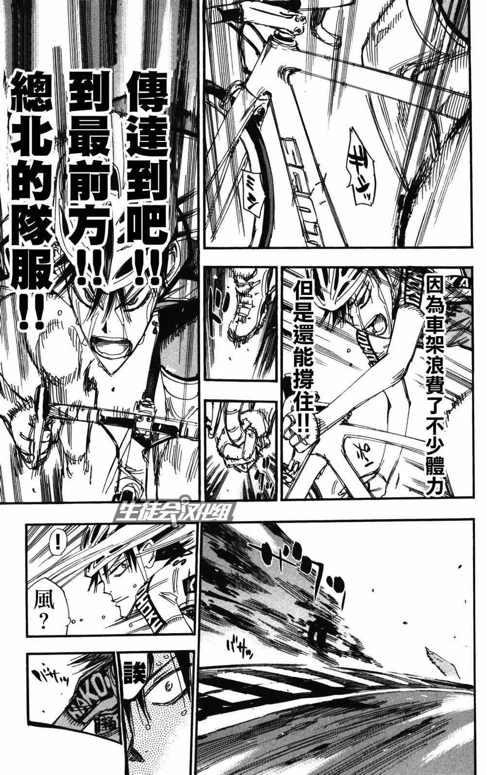 第215话 第14页