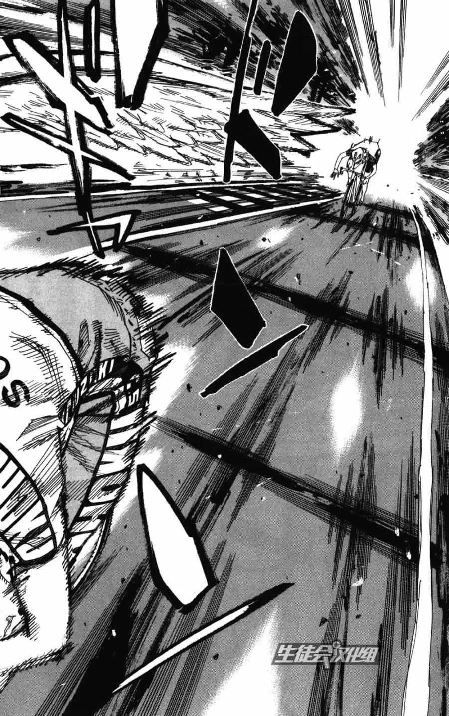 第216话 第4页