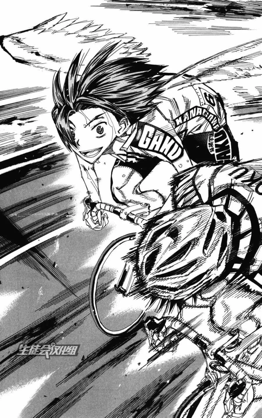第216话 第5页