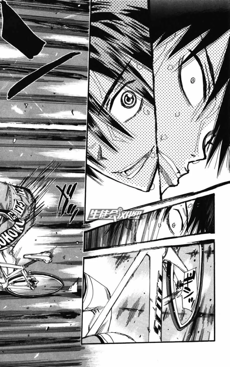 第216话 第6页
