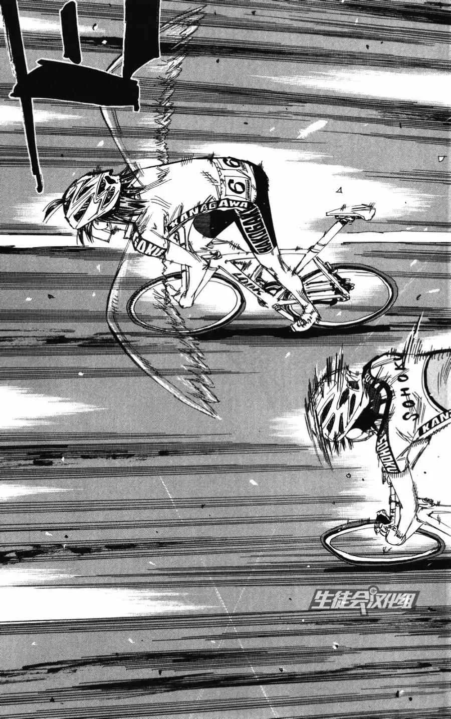 第216话 第7页