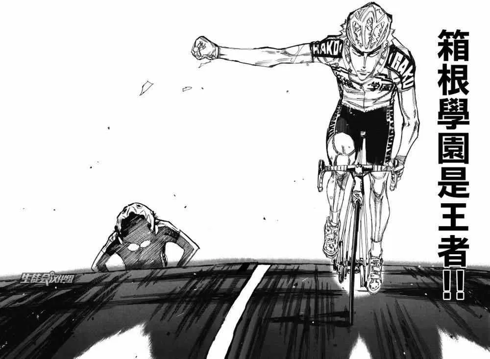 第216话 第10页