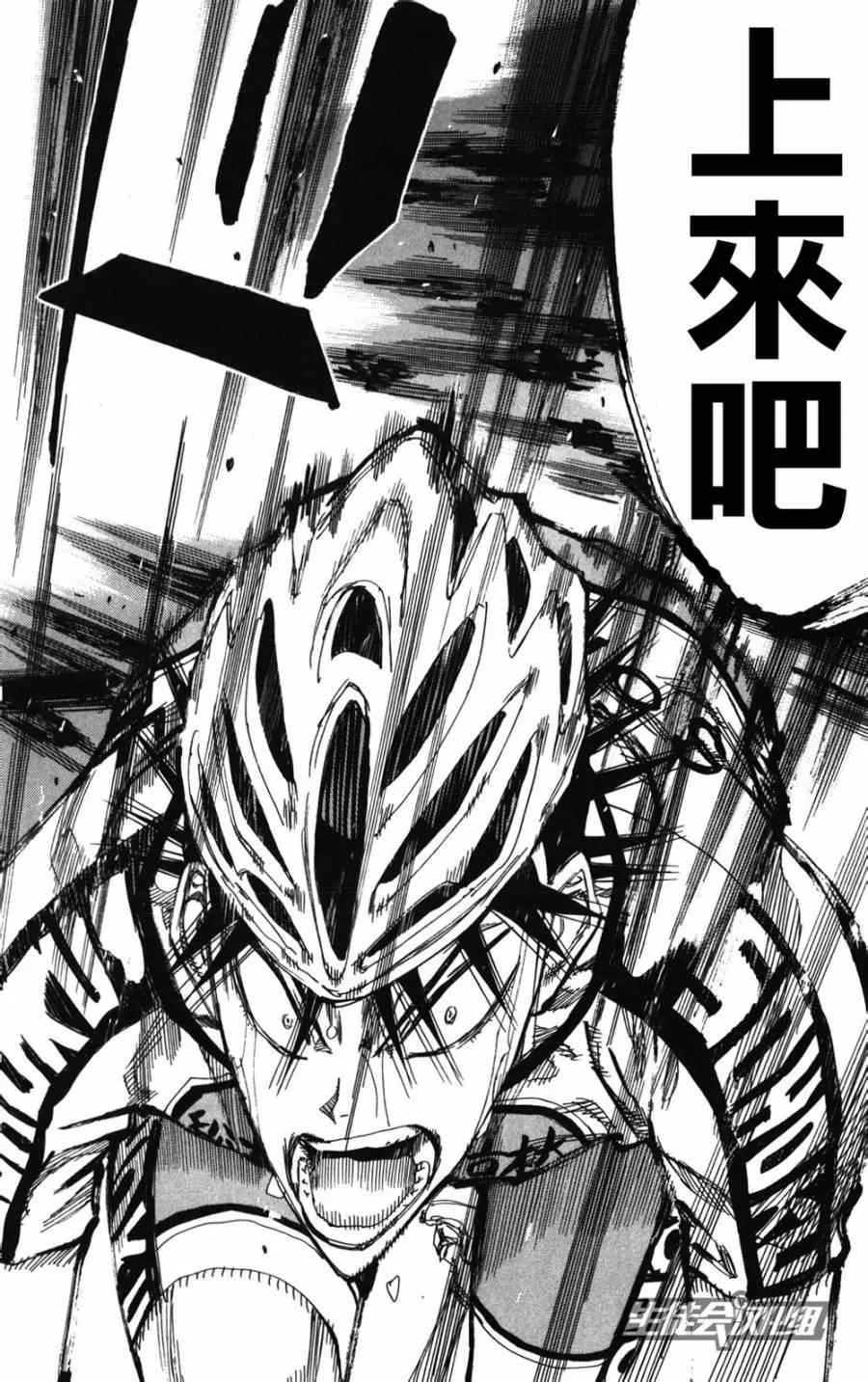 第216话 第13页