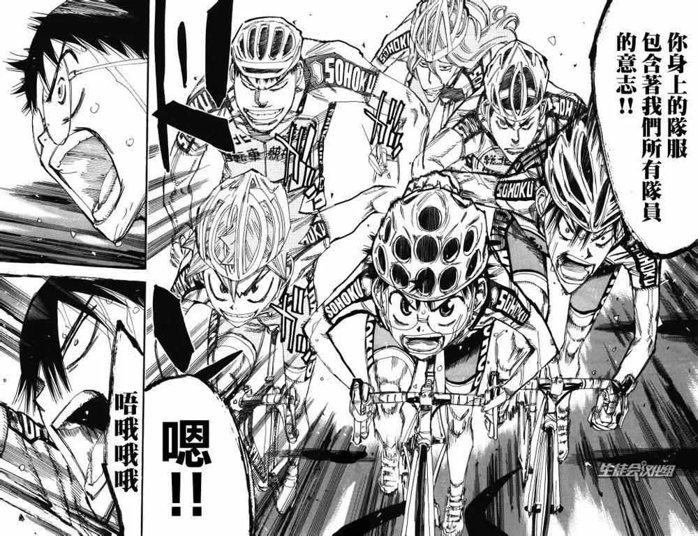 第216话 第19页