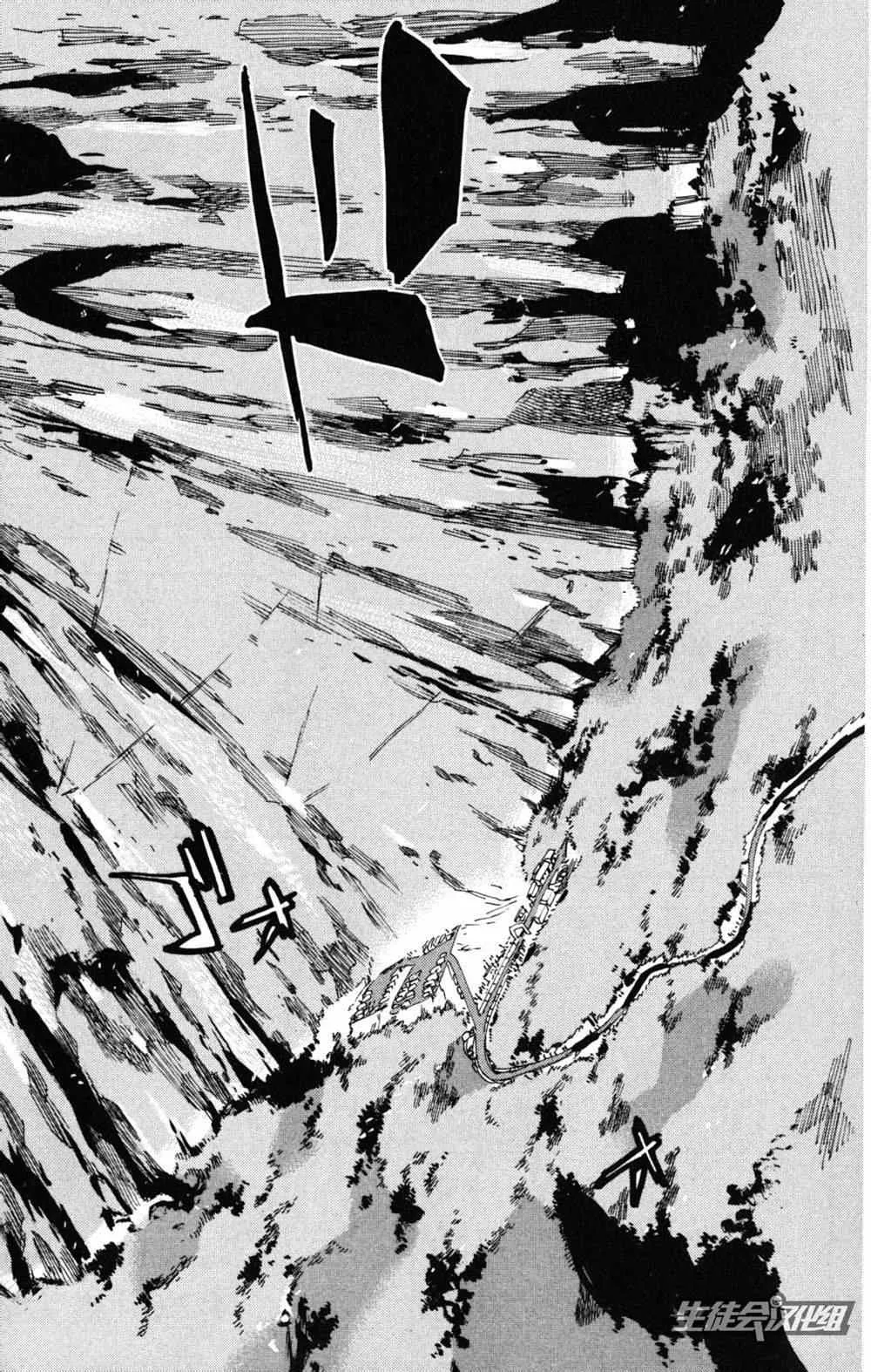 第217话 第8页