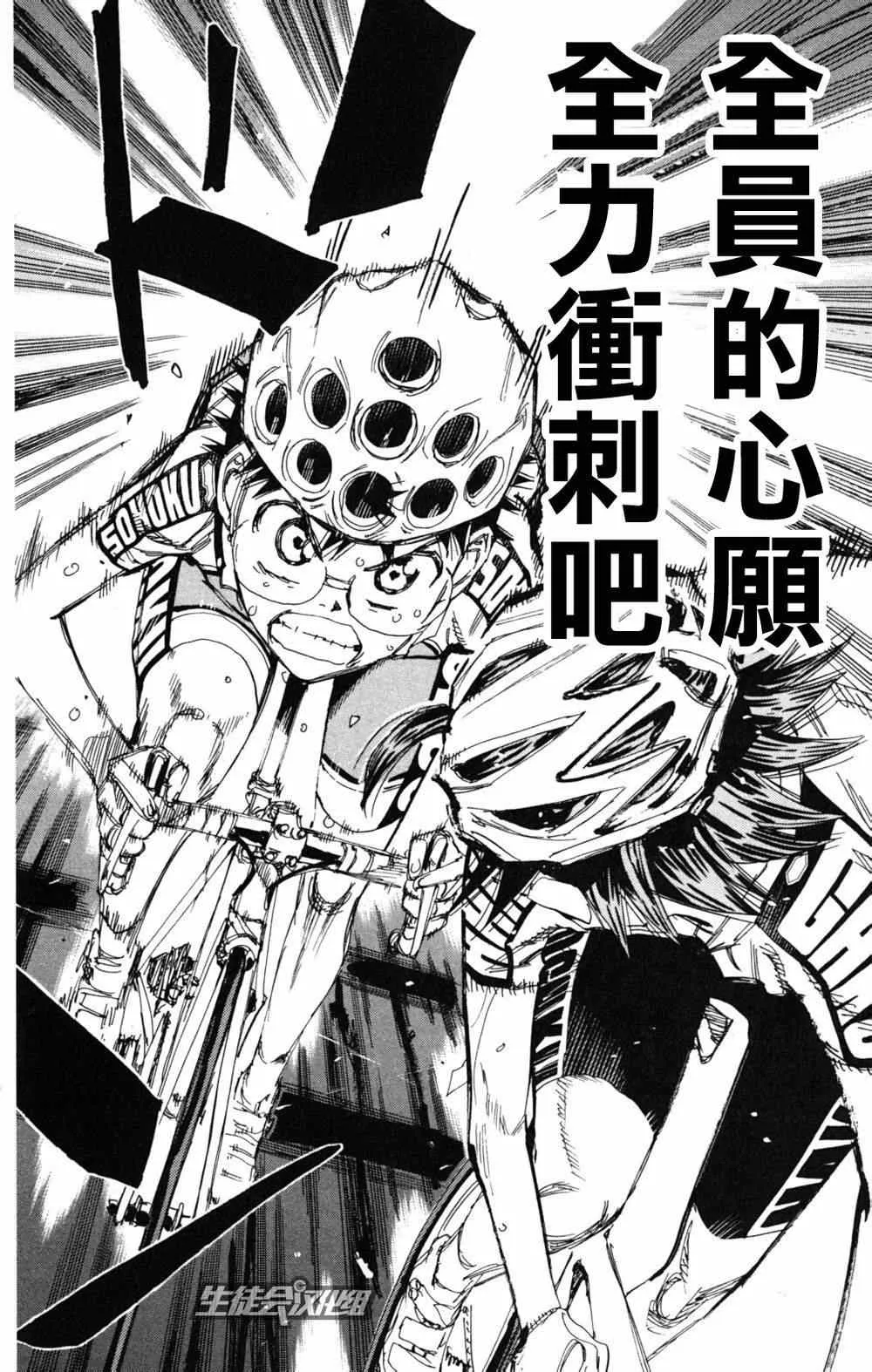 第217话 第15页