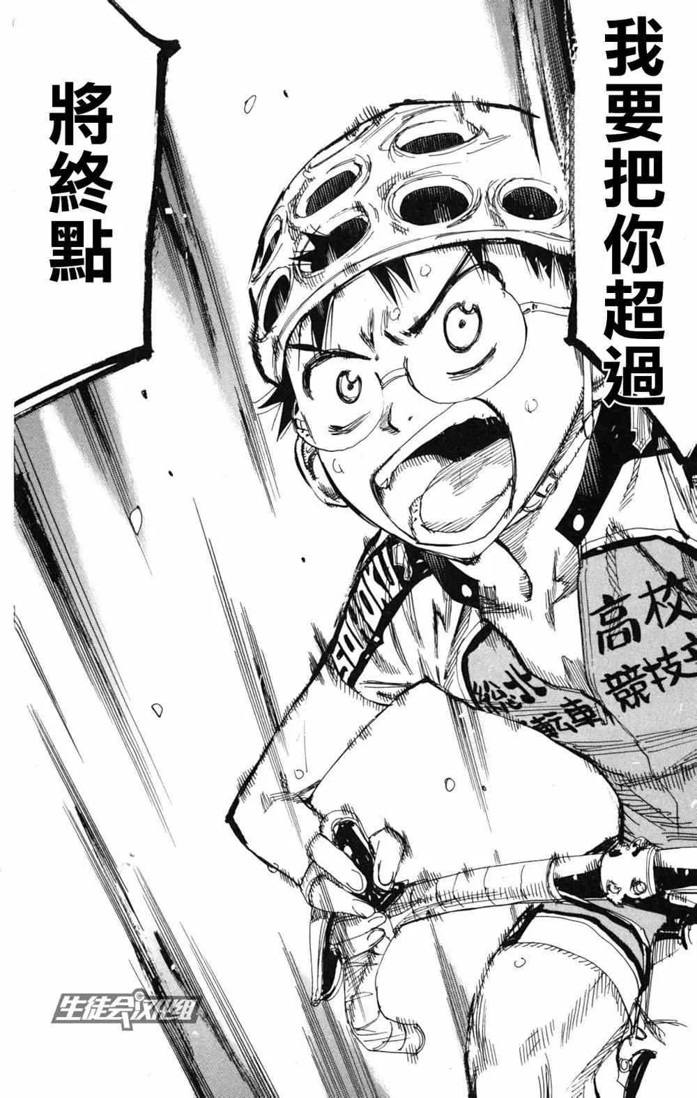 第217话 第17页