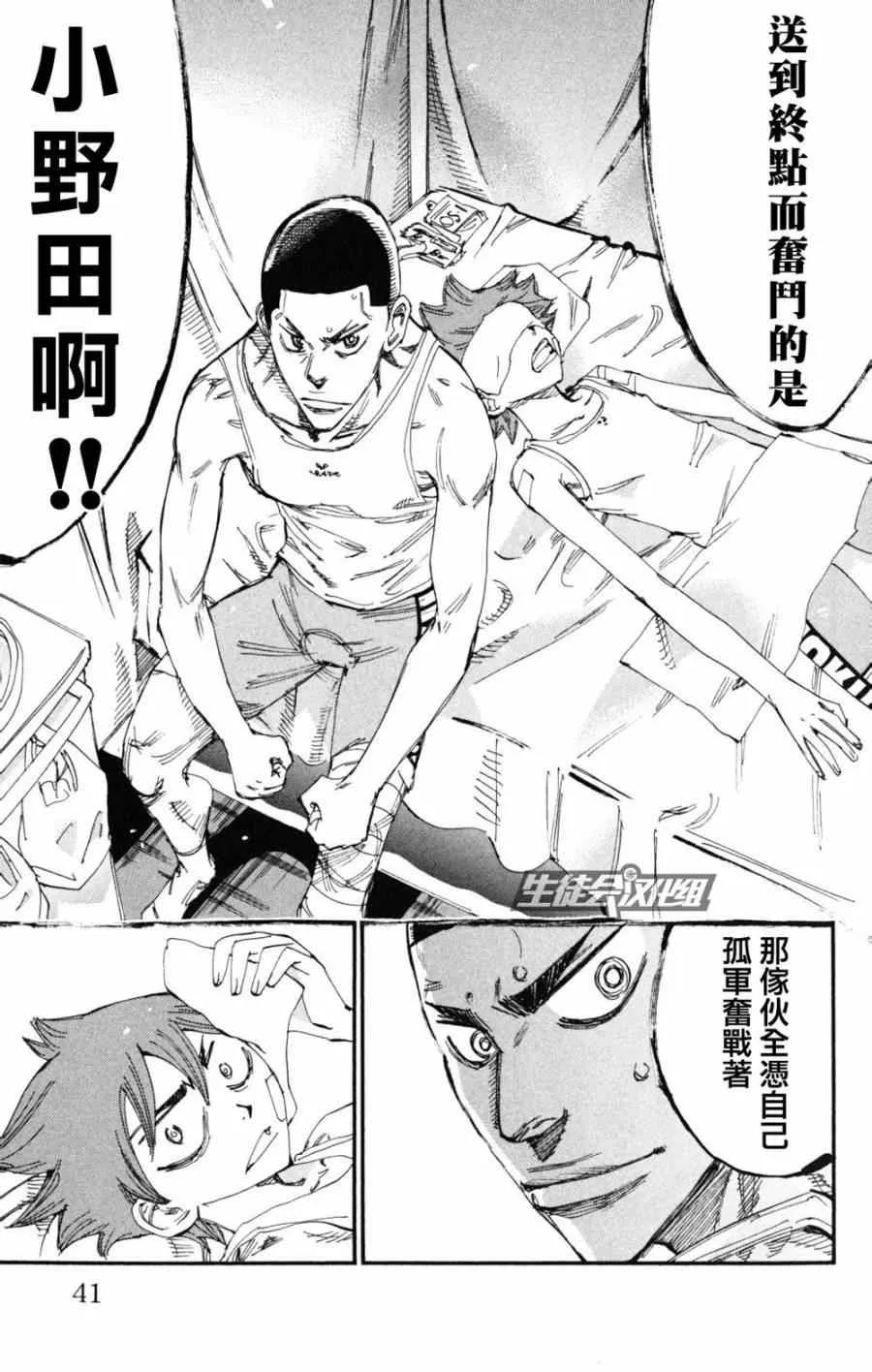 第218话 第15页