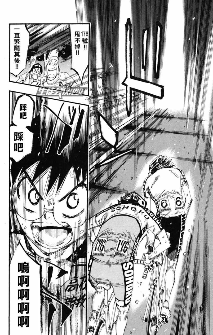 第218话 第16页