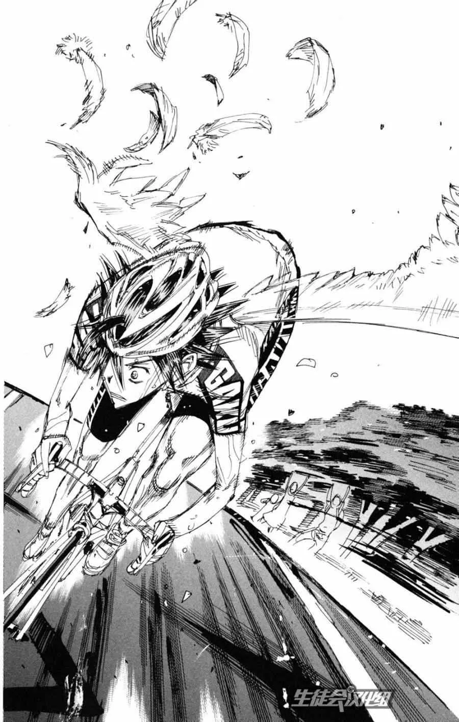 第218话 第18页