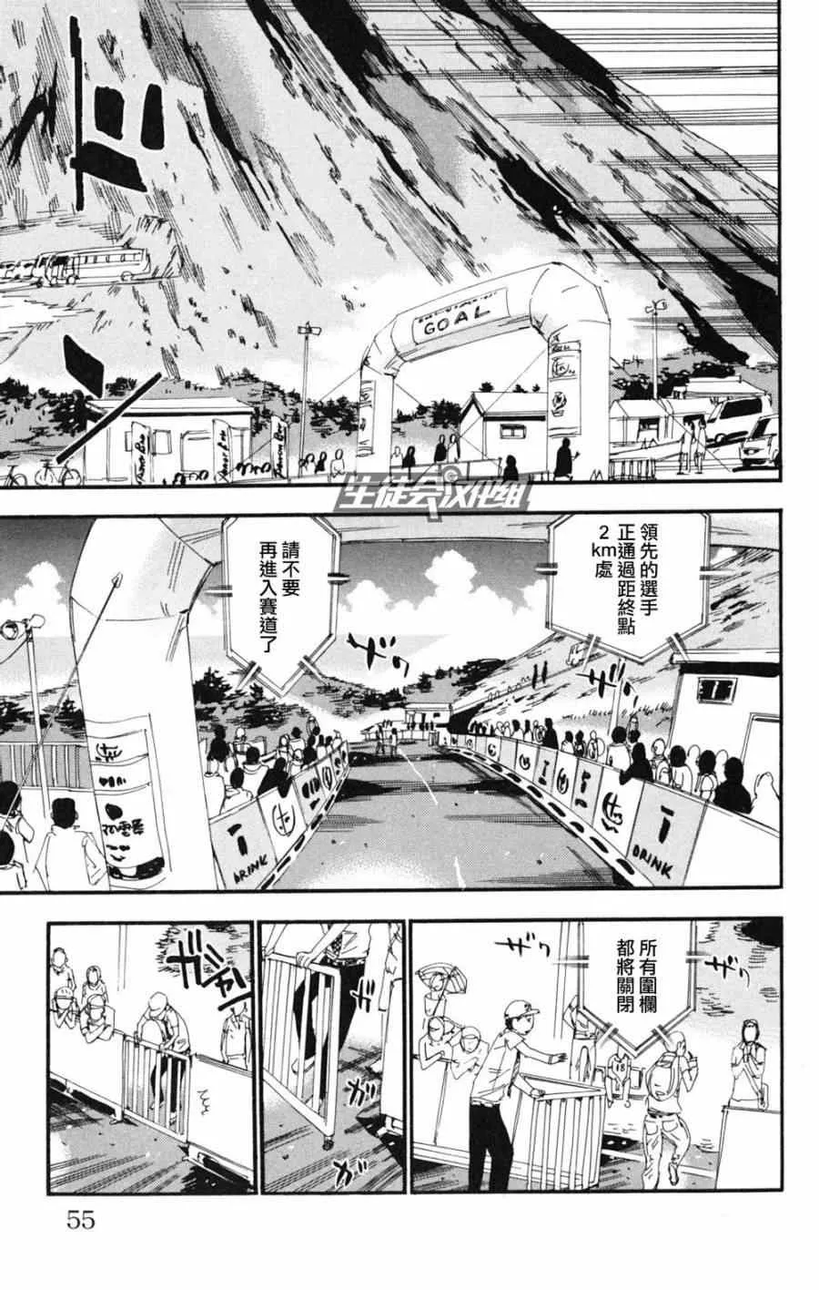 第219话 第7页