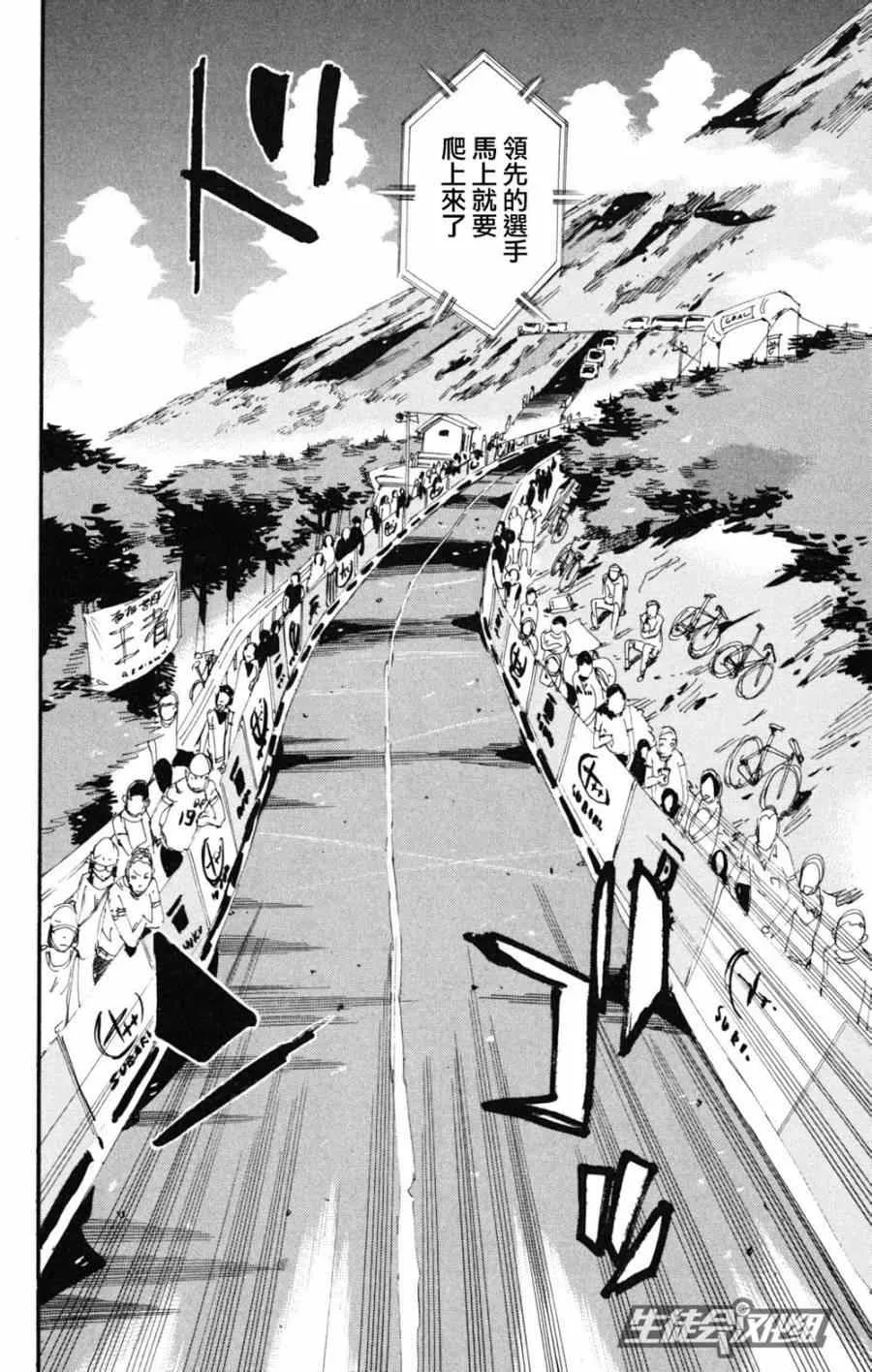 第219话 第8页