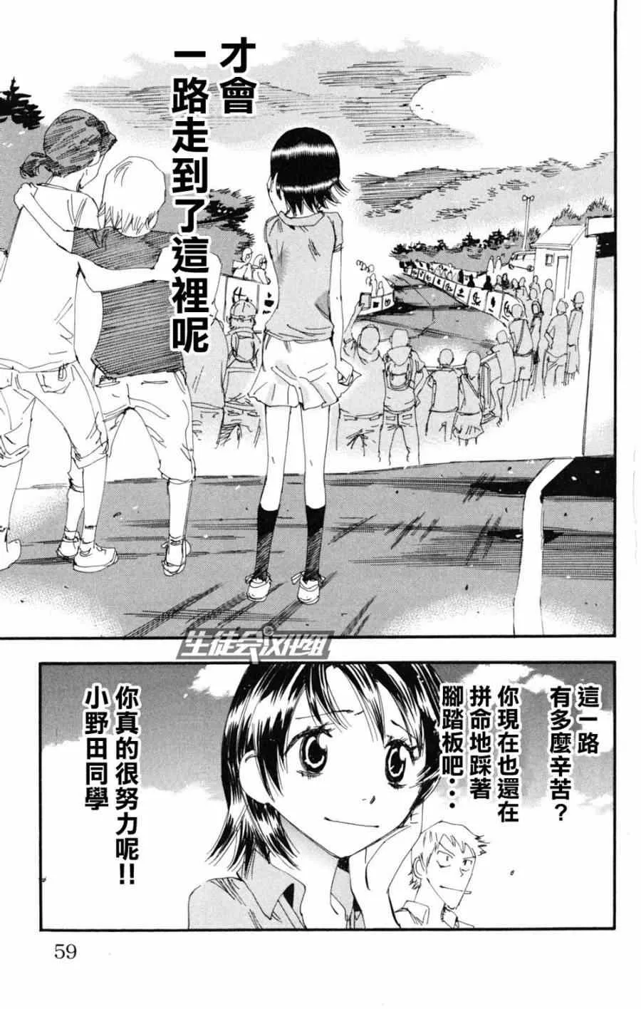 第219话 第11页