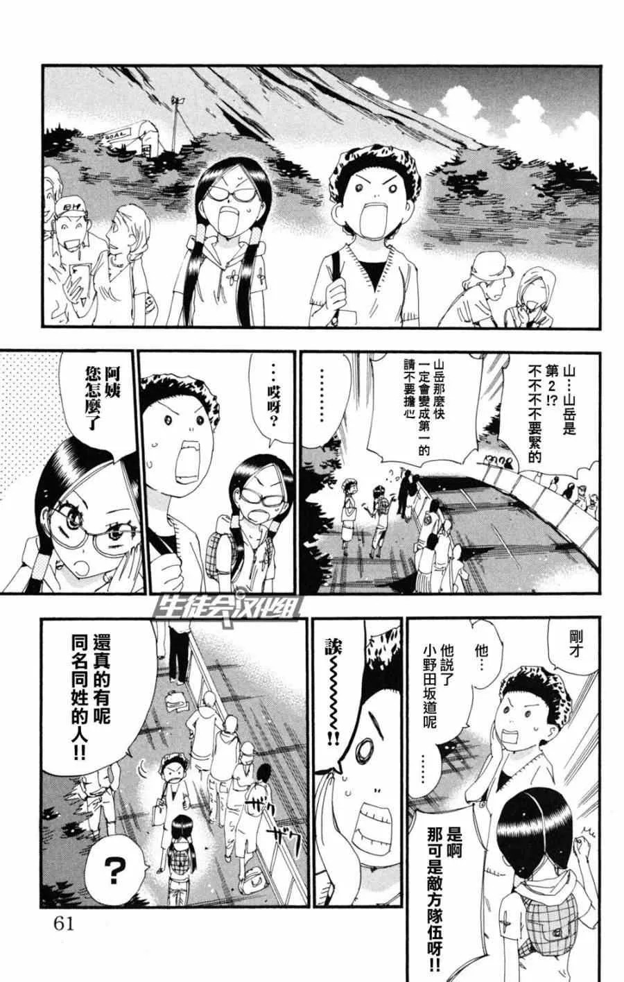 第219话 第13页