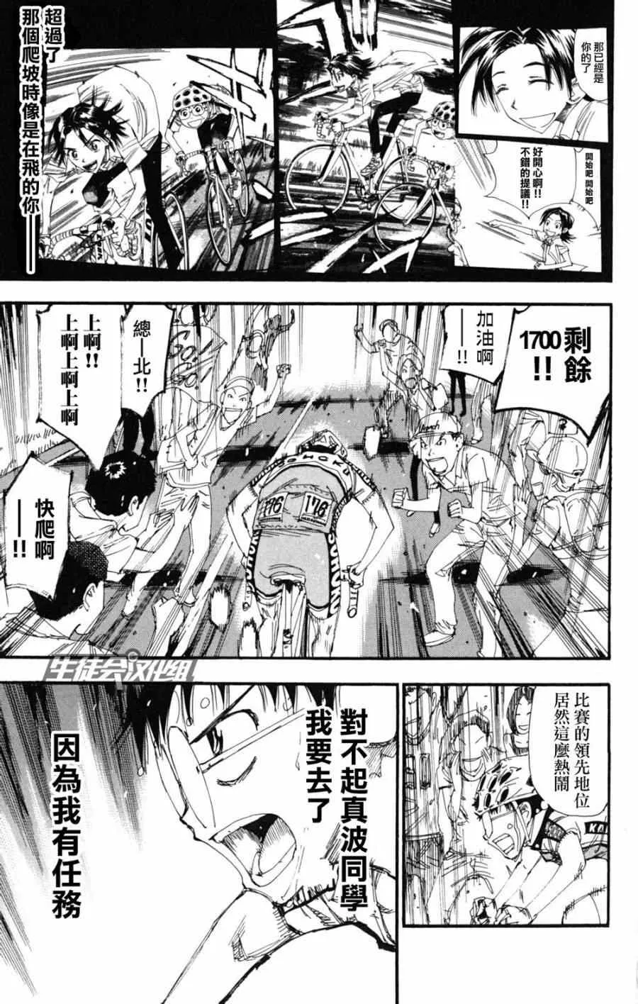 第219话 第15页