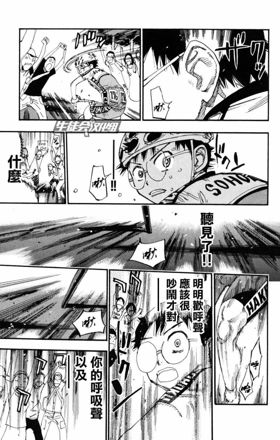 第219话 第17页