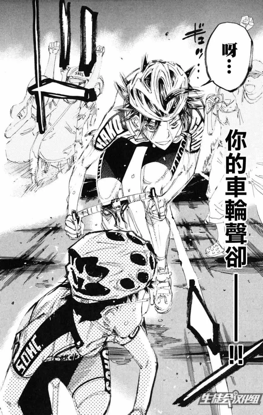 第219话 第18页