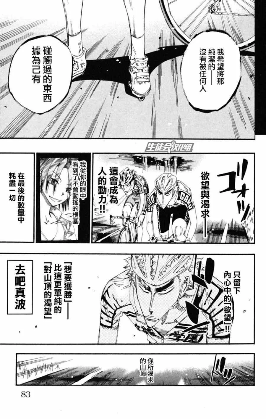 第220话 第15页