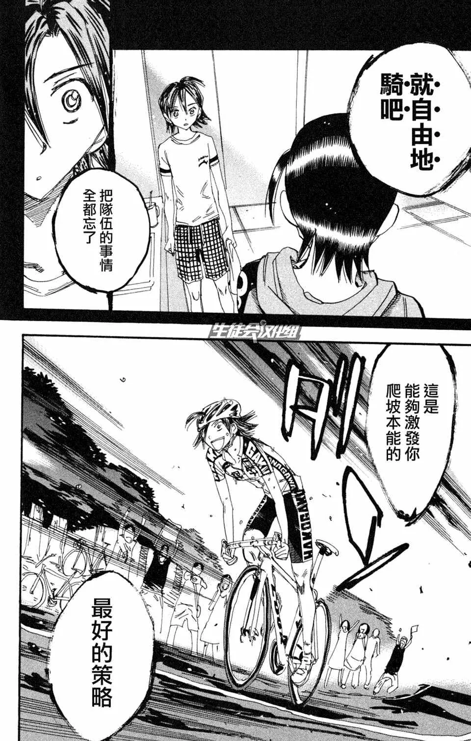 第221话 第13页