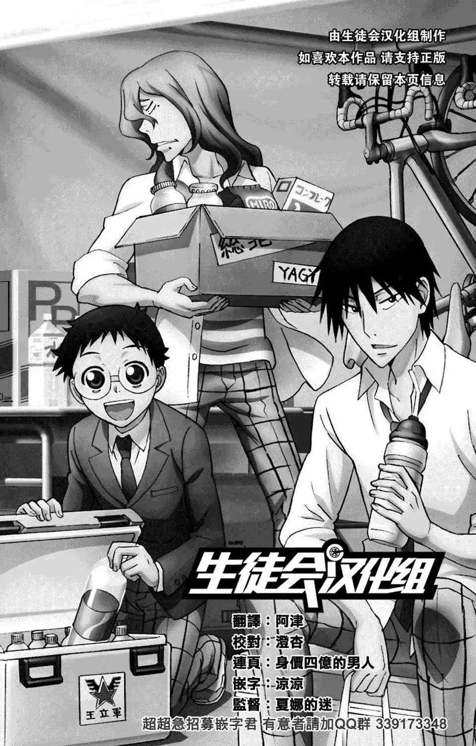 第221话 第17页