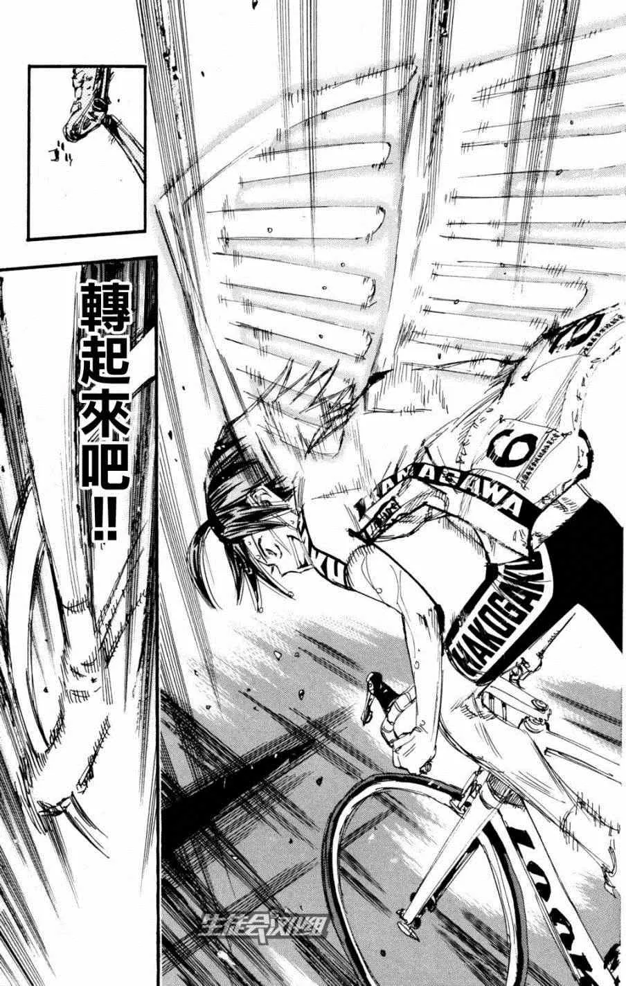 第223话 第17页