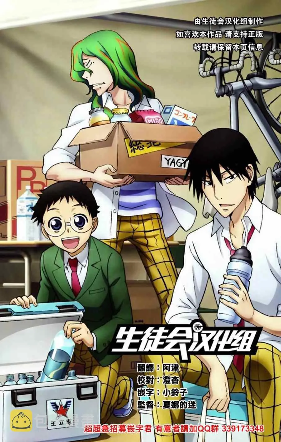 第223话 第21页