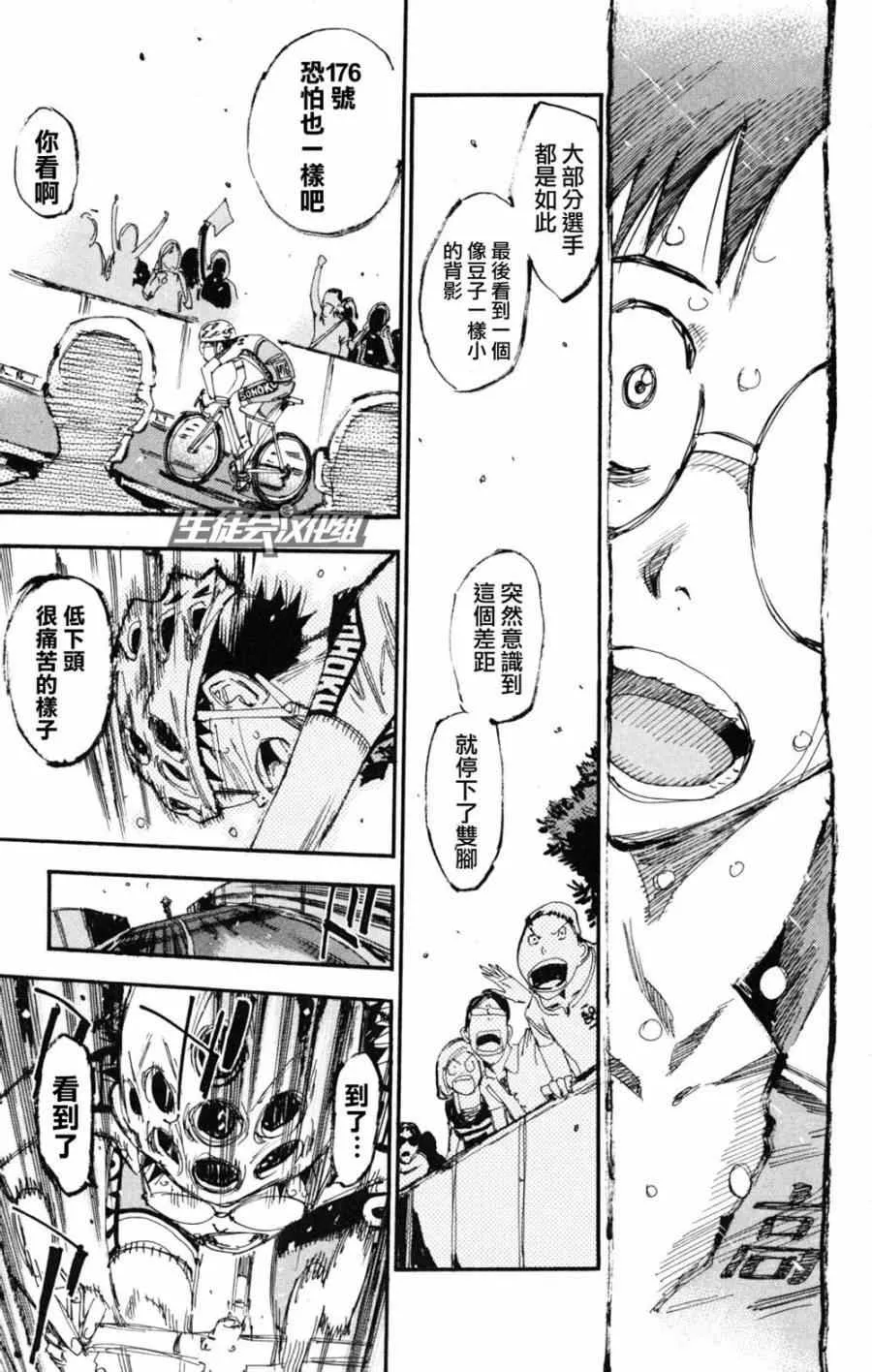 第224话 第19页