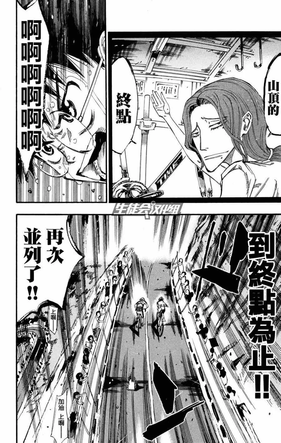 第228话 第13页