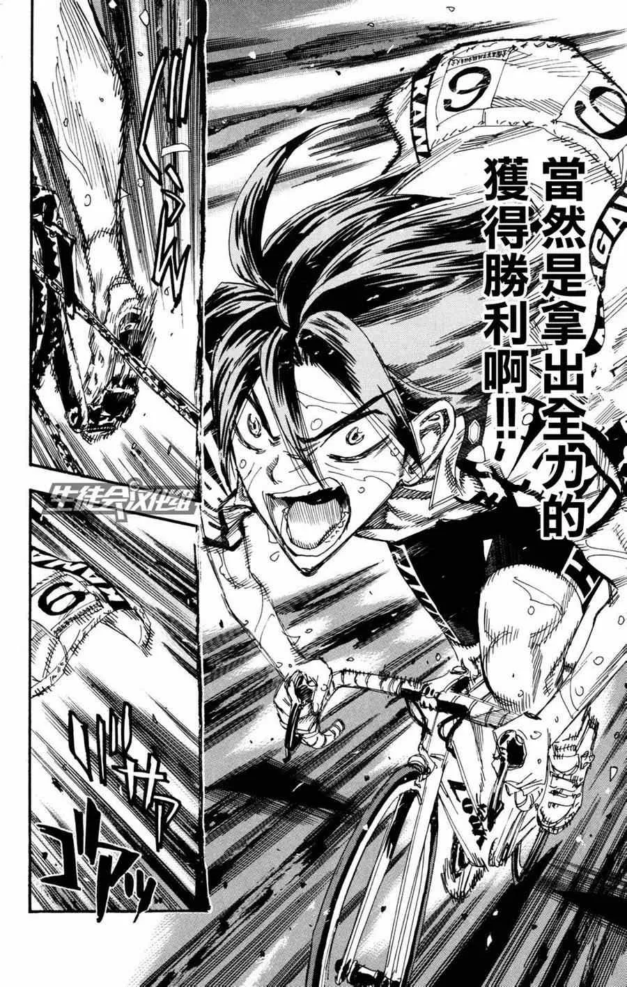 第228话 第15页