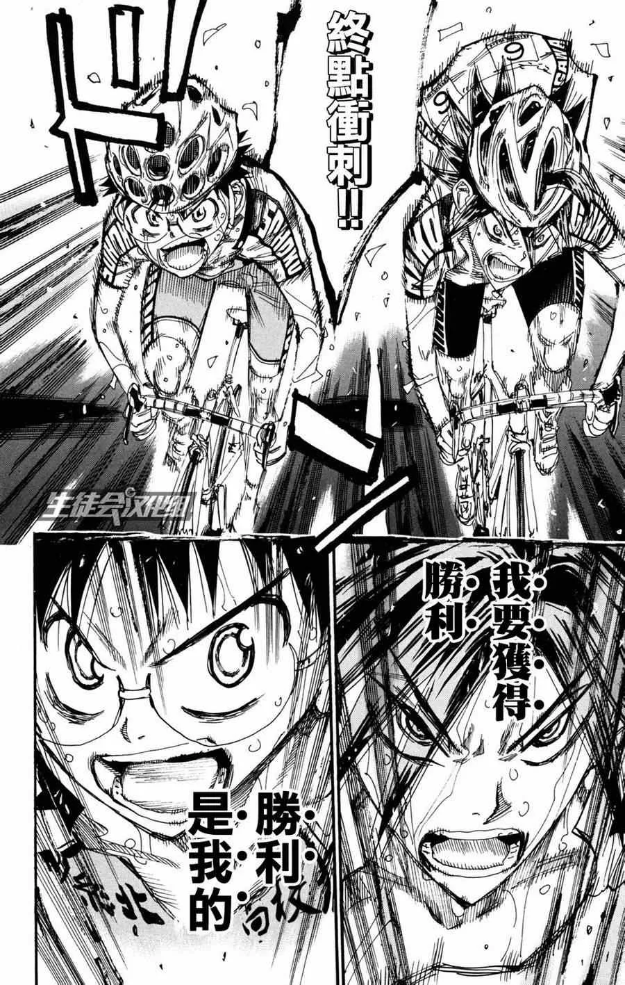 第228话 第19页
