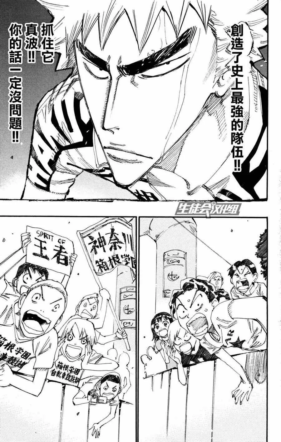 第229话 第17页