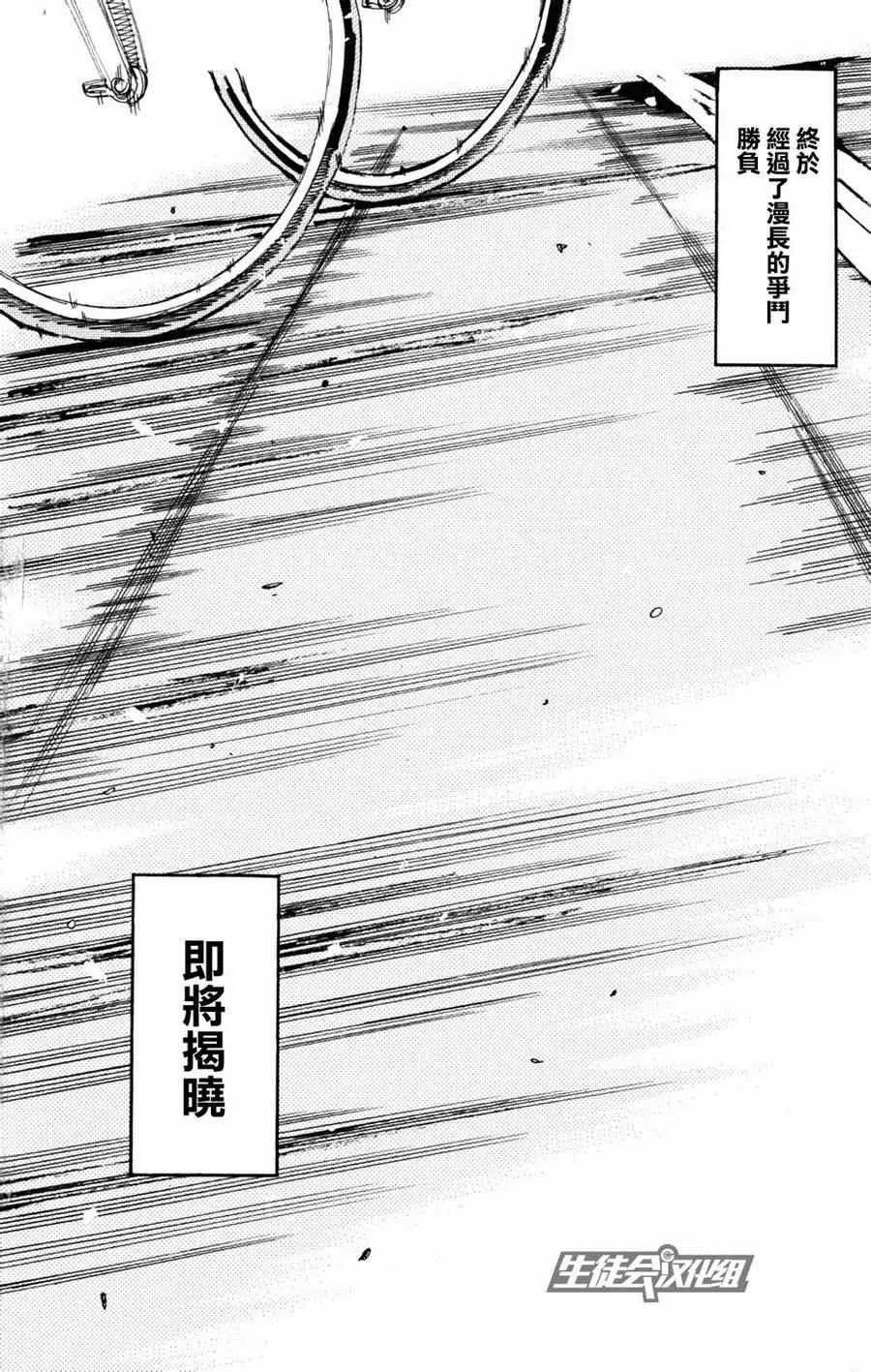 第229话 第18页