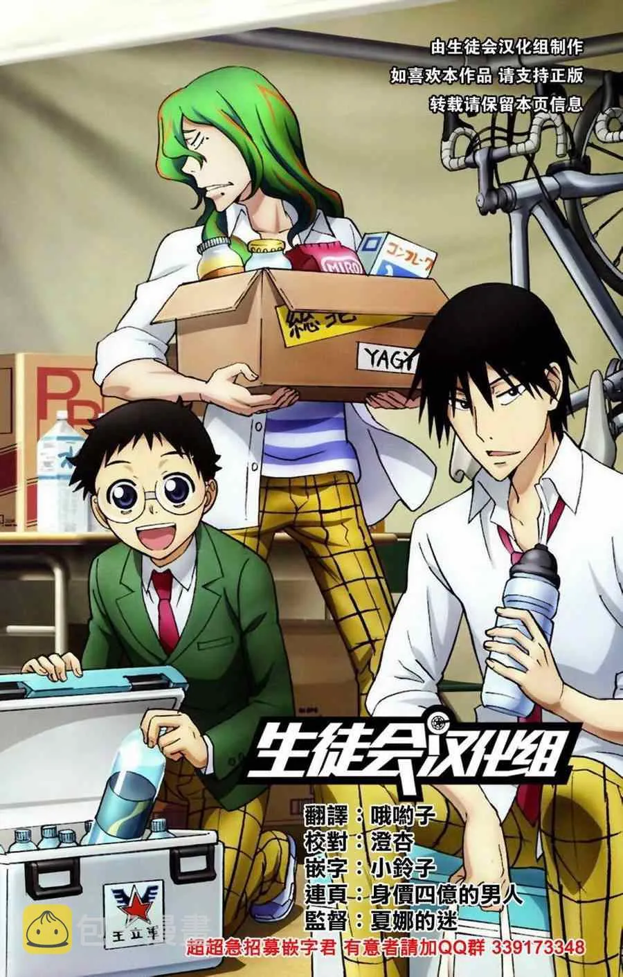 第231话 第21页