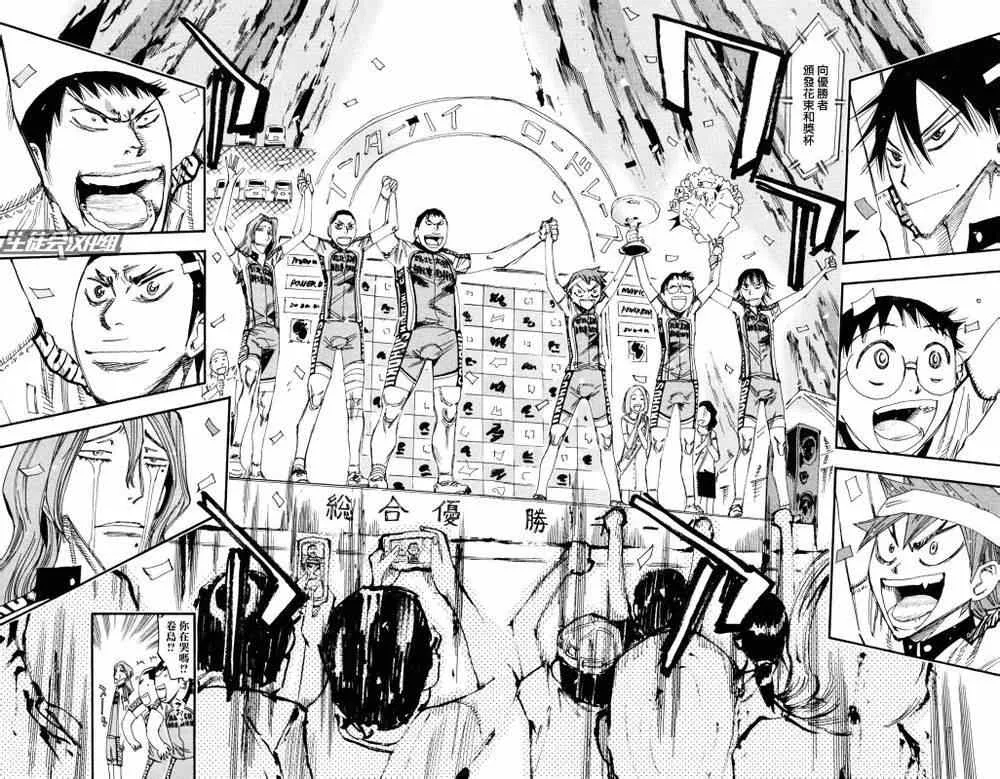 第232话 第17页