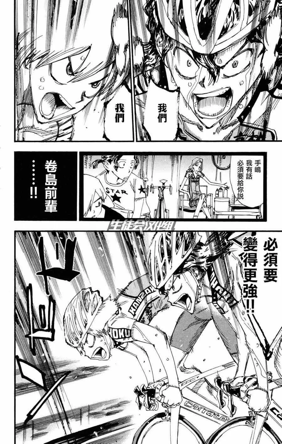 第233话 第19页