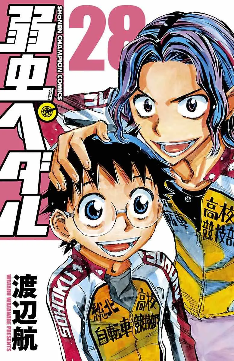第235话 第1页