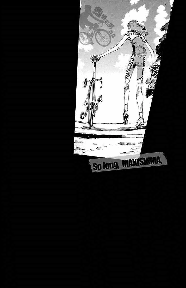 第236话 第4页