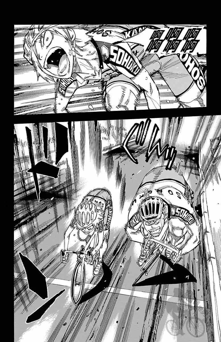 第238话 第14页