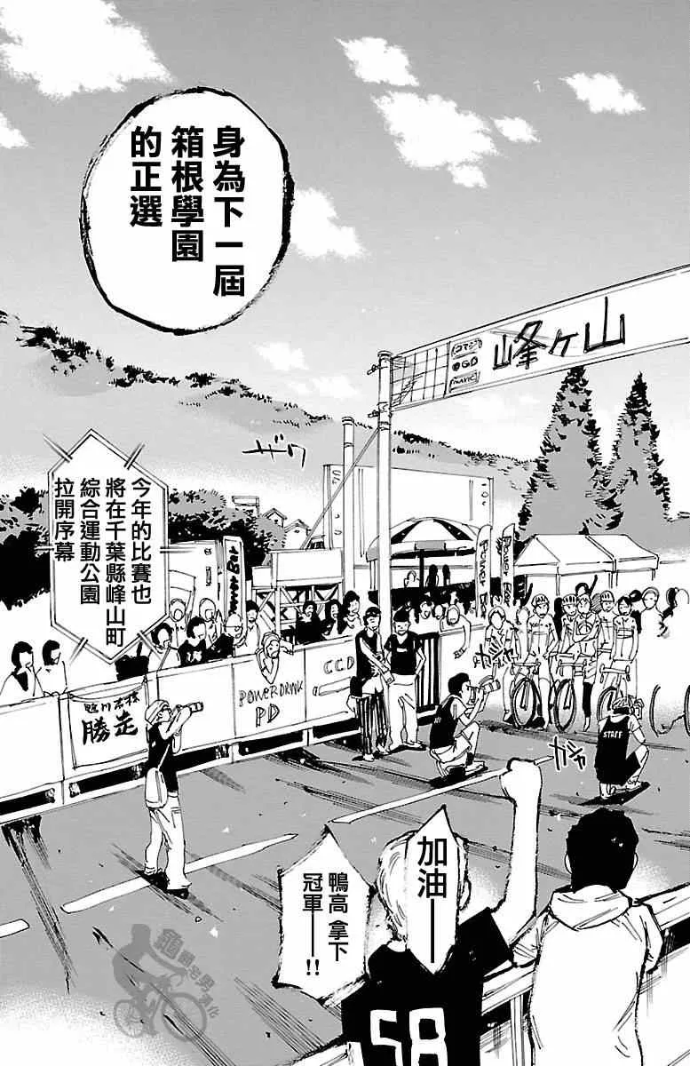第239话 第13页